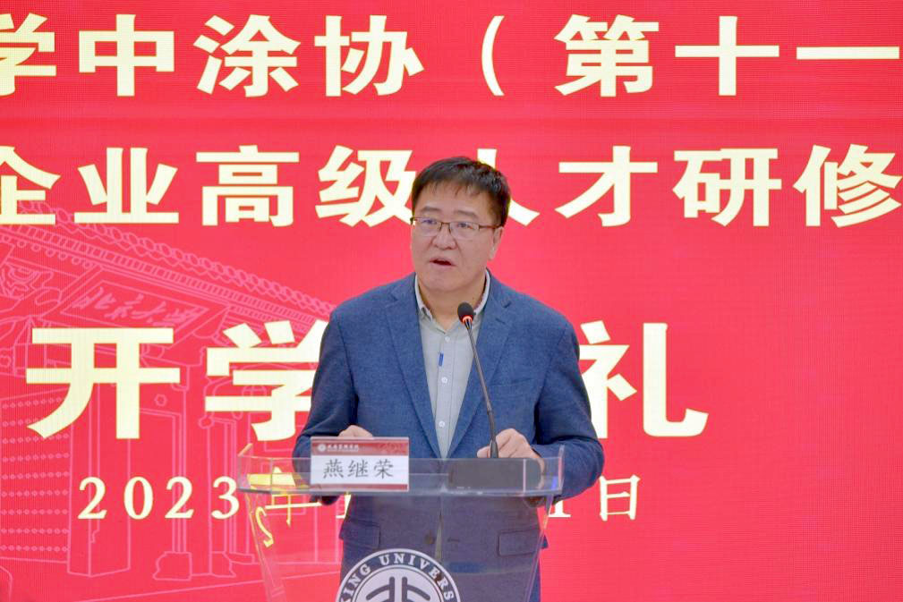 北京大學(xué)政府管理學(xué)院院長(zhǎng)  燕繼榮