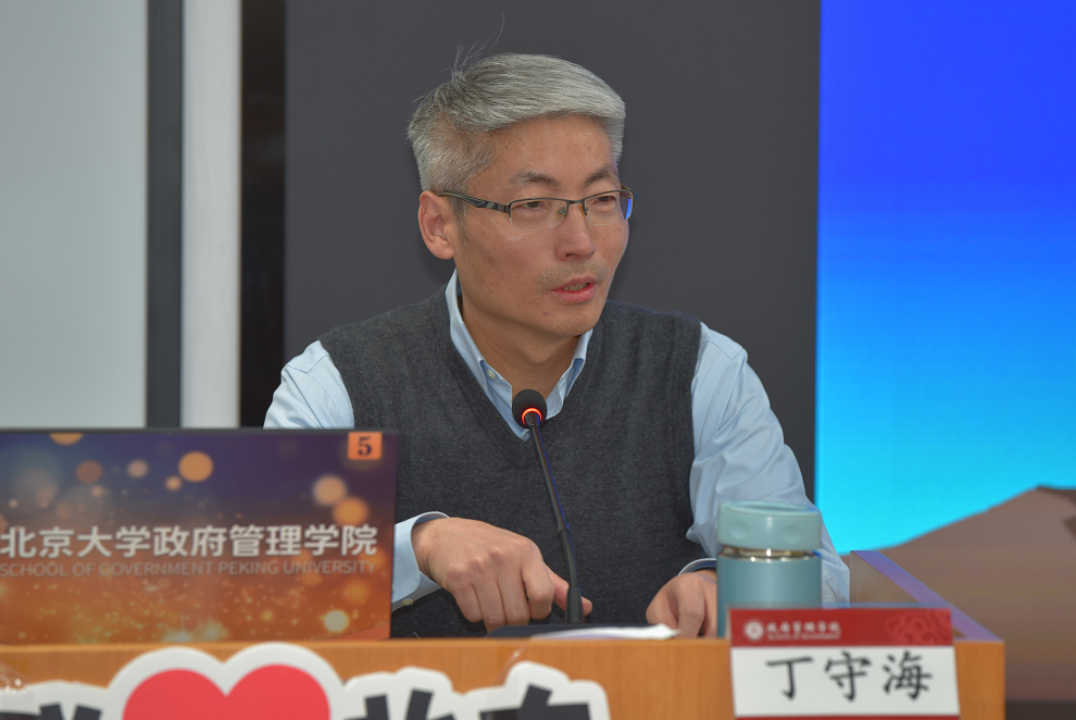 十一期北大培訓(xùn)（帶照片）-此為準(zhǔn)1340