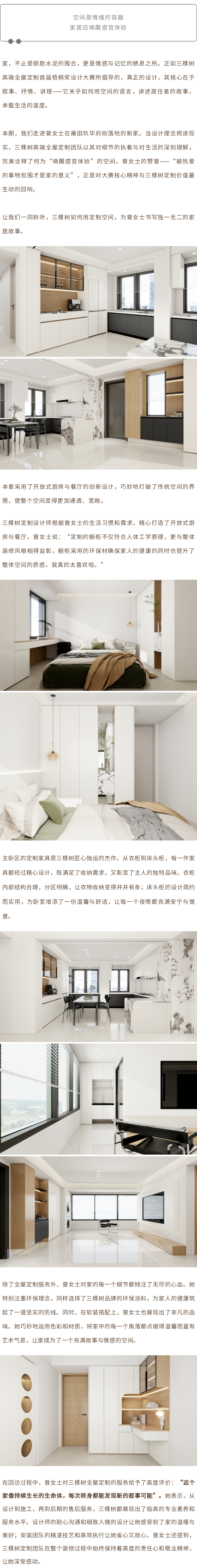 135editor_08131548_689c434ad3bbf20250813154826