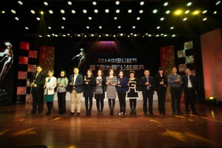 朗盛榮膺中國公益節(jié)最佳責(zé)任品牌獎(jiǎng).jpg