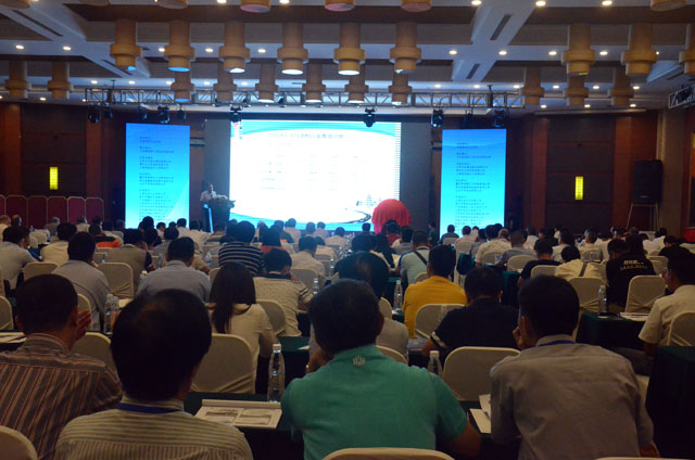 青島會議召開.jpg 青島會議召開.jpg