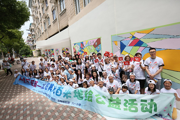 立邦攜手公益伙伴們開展“人生萬花筒”社區(qū)美化百米墻繪活動 