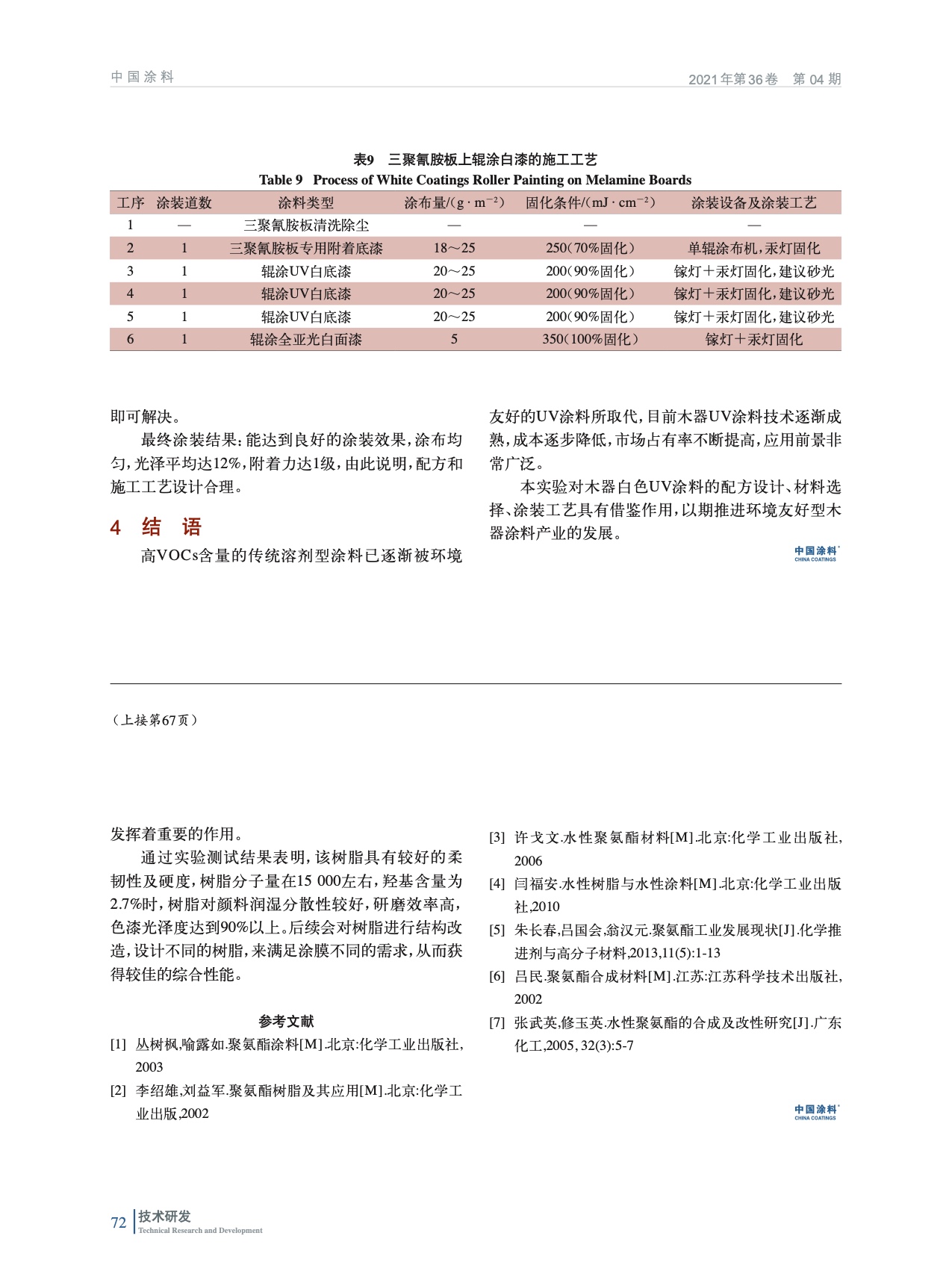 IMG_00072.jpeg IMG_00072.jpeg